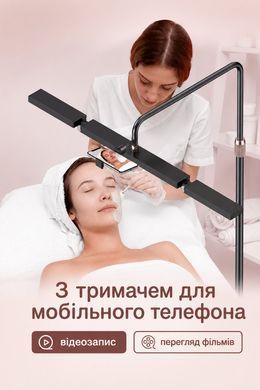 Бестеневая лампа трансформер с держателем телефона для наращивания ресниц, ресниц, тату, косметологии.