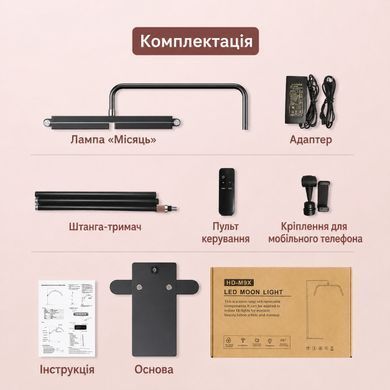 Бестеневая лампа трансформер с держателем телефона для наращивания ресниц, ресниц, тату, косметологии.