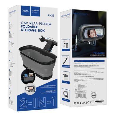 Тримач для автомобіля із дзеркалом на підголовник Hoco PH35 Lucky Journey Car Rear Pillow Foldable Storage Box