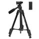 Штатив-трипод NeePho NP-3180 для камери та телефону (висота 136 см.)
