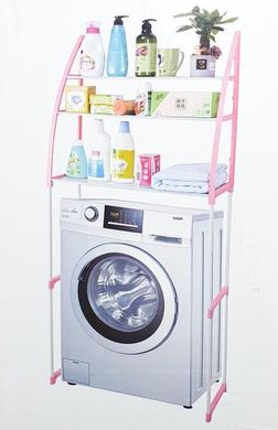 Полка-стеллаж над стиральной машиной розовая