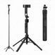 Штатив-селфи палка Ulanzi TT23 Auto-Tracking Selfie Stick