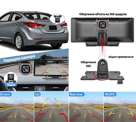 Відеореєстратор на торпеду 10.26" (Android Auto, CarPlay, GPS, Wi-Fi, 4K, Bluetooth, FM)