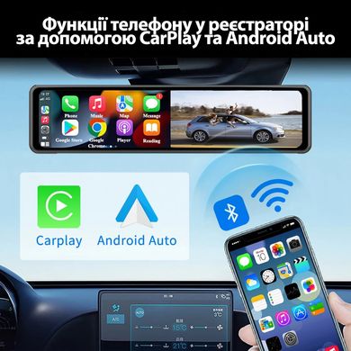 Дзеркало відеореєстратор 12" з камерою заднього виду (Android Auto, CarPlay, GPS, Wi-Fi, 4K, Bluetooth, FM)