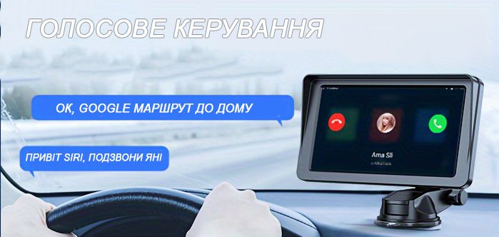 Монітор з камерою заднього виду на скло або торпеду автомобіля 7" (Android Auto, CarPlay, Bluetooth)