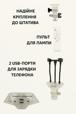 45 см 3D RGB Кільцева LED світлодіодна селфі лампа + штатив у подарунок