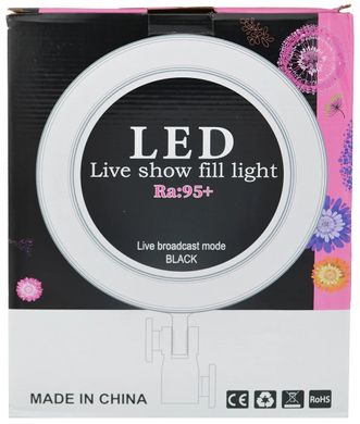 26 см с зеркалом кольцевая LED светодиодная лампа профессиональная  + штатив в подарок