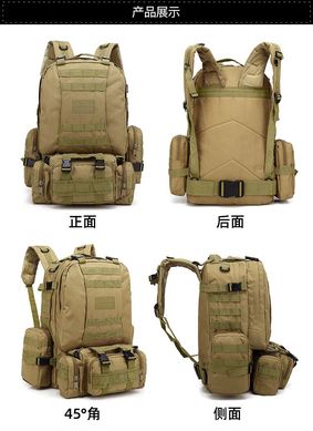 Рюкзак 65 л тактический, штурмовой с системой Molle 4 в1, олива (зеленый)