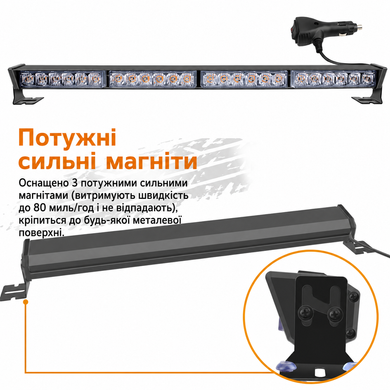 Автомобильная светодиодная балка-стробоскоп 60 см с красно-синим светом