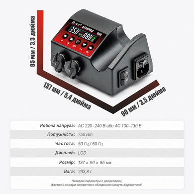 Паяльна станція JCD 8898Pro з феном та паяльником