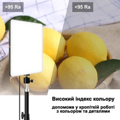 26 см прямокутна LED світлодіодна селфі лампа для фото та майстрів зі штативом 2 м.