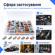 Набор герметичных автомобильных разъемов-коннекторов 265 шт