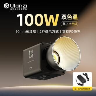 Постійне світло Ulanzi ML100Bi 100W від акумулятору відеосвітло