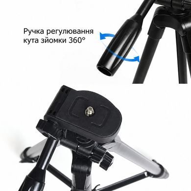 Штатив Yunteng VCT-5208L 139 см для телефона и камеры с держателем и чехлом