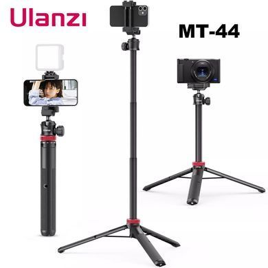 Штатив-монопод Ulanzi MT-44 34-111 см штатив для телефона