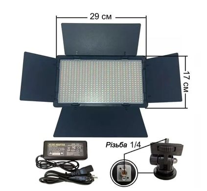 Профессиональная прямоугольная Led лампа видеосвет со штативом 2м лампа для фото и видео U800+