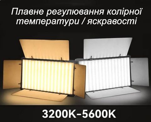 Профессиональная прямоугольная Led лампа видеосвет со штативом 2м лампа для фото и видео U800+