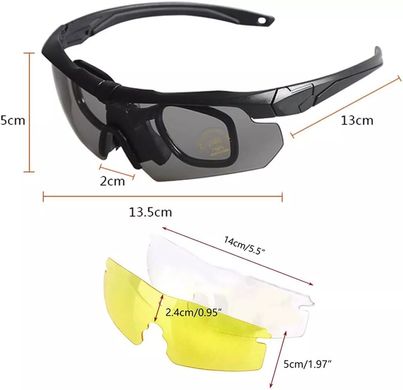 Защитные очки, с 3-мя линзами, защитные очки с УФ-защитой поляризационные беж