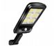 Автономний світильник Solar Light 120 LED