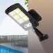 Автономный светильник Solar Light 120 LED