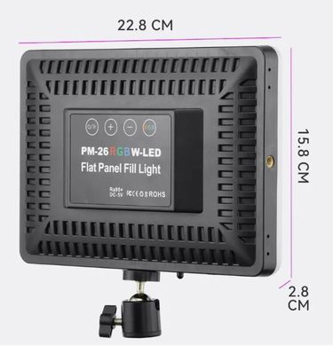 Прямоугольная RGB лампа PM-26 видеосвет для фото и видео + штатив