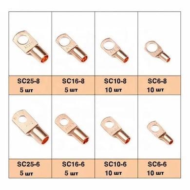 Набор обжимных медные клем типа SC 60 шт.