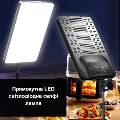 Прямоугольная LED светодиодная селфи лампа RL-19 на 70 Вт. для фото и мастеров со штативом 2м.