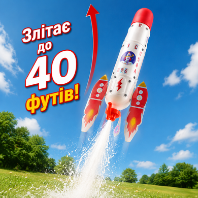 Навчальний набір для запуску ракети Cosmic Jit Rocket