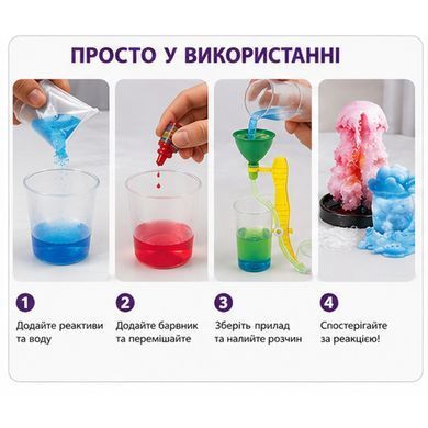 Великий навчальний набір для хімічних експериментів (239 дослідів)