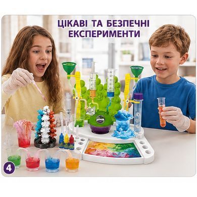 Великий навчальний набір для хімічних експериментів (239 дослідів)