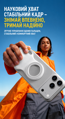 Магнитный держатель для съемки на смартфон с пультом Magnetic Premium Edition
