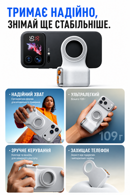 Магнитный держатель для съемки на смартфон с пультом Magnetic Premium Edition