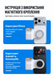 Магнитный держатель для съемки на смартфон с пультом Magnetic Premium Edition