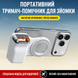 Магнитный держатель для съемки на смартфон с пультом Magnetic Premium Edition