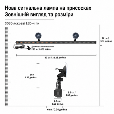 Автомобильная светодиодная мигалка-стробоскоп 82 см 192 LED под лобовое стекло с синим свечением