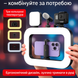 Прямоугольная светодиодная RGB лампа 20W со встроенным аккумулятором со штативом 2м.