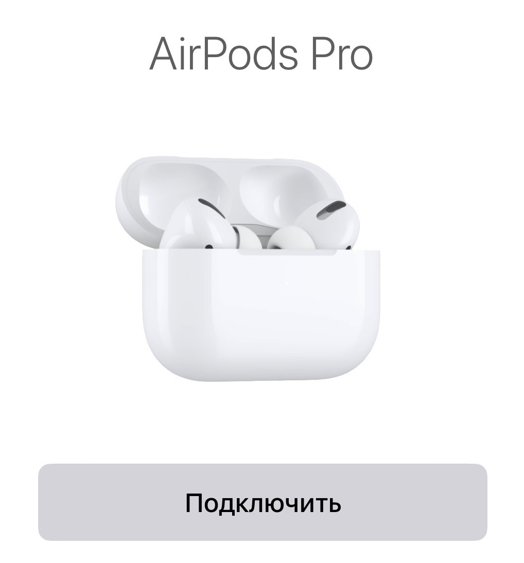 Подключись к наушникам airpods pro. Беспроводные наушники AIRPODS Pro Premium. Анимация аирподс про. Анимация Apple AIRPODS Pro. AIRPODS Pro подключаются.